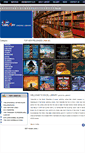 Mobile Screenshot of excellibrary.com